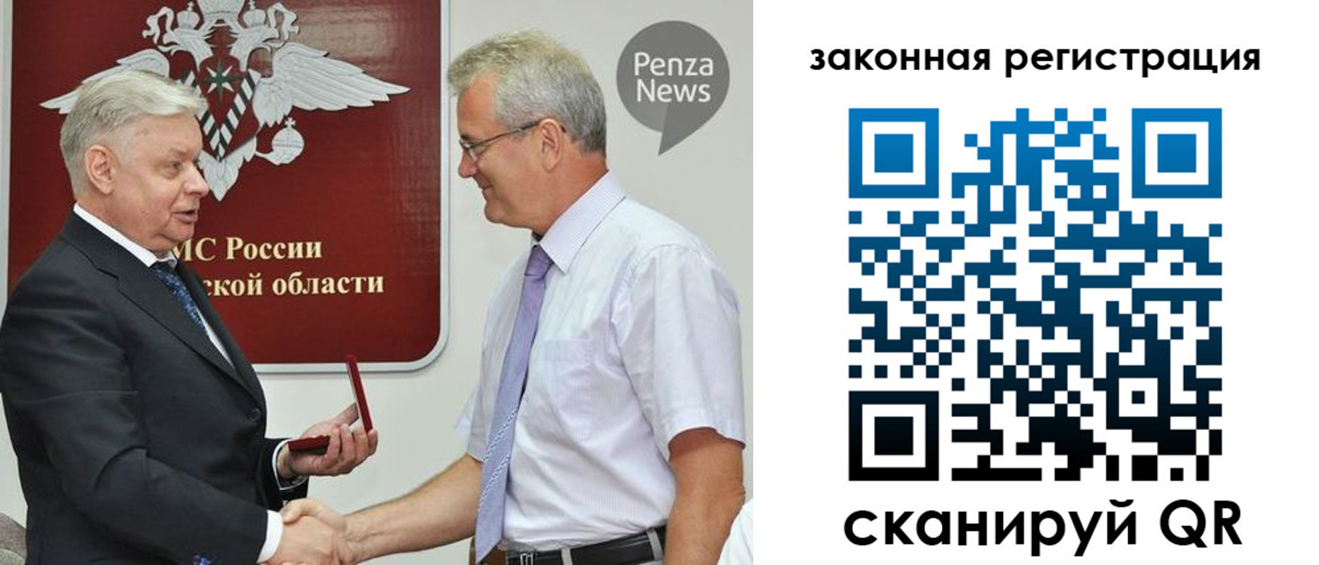 прописка иностранных граждан в Черногорске